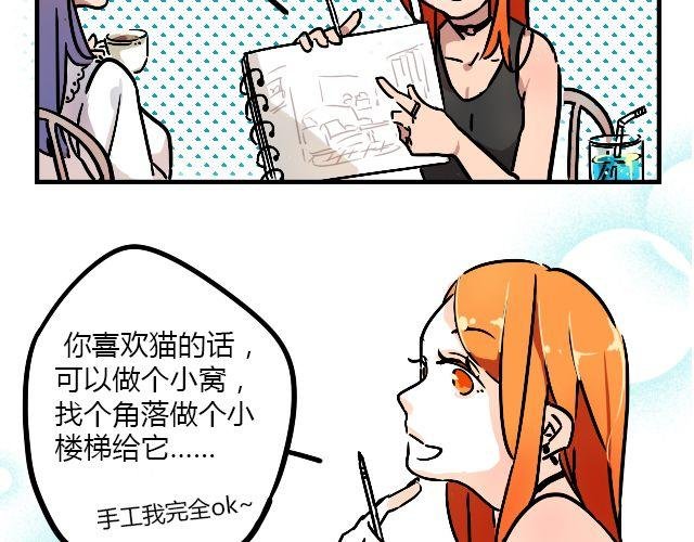 act2 持续低压的星期一