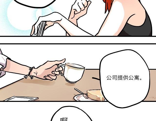 act2 持续低压的星期一