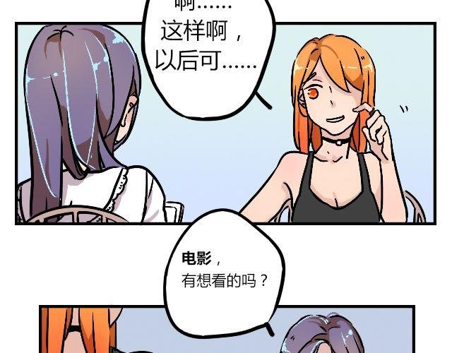 act2 持续低压的星期一