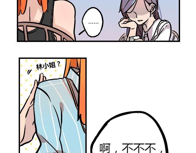 act2 持续低压的星期一