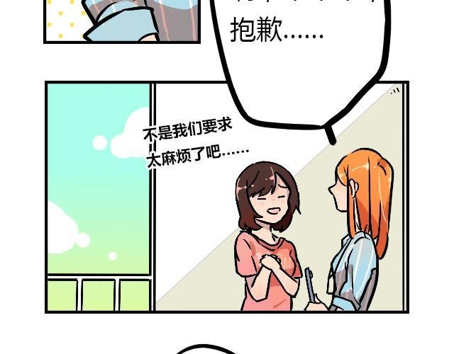 act2 持续低压的星期一