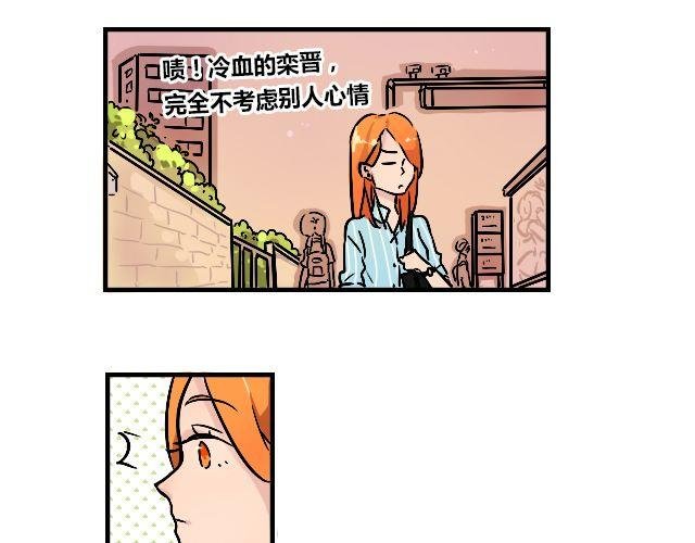 act2 持续低压的星期一