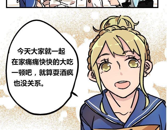 act2 持续低压的星期一
