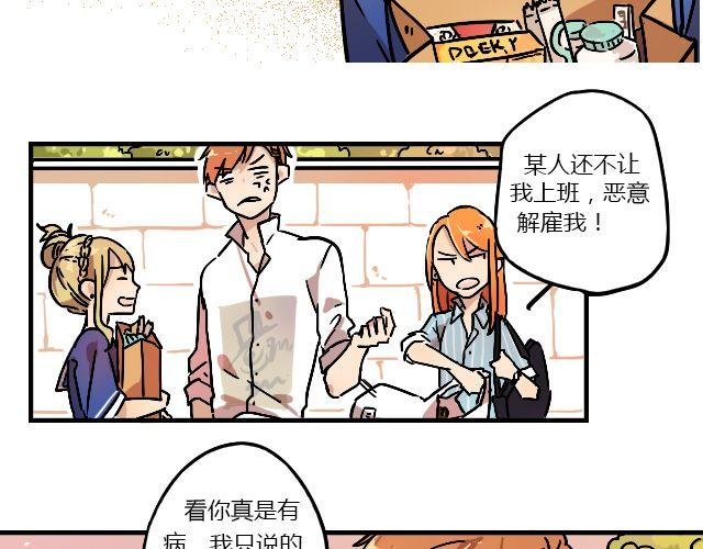 act2 持续低压的星期一