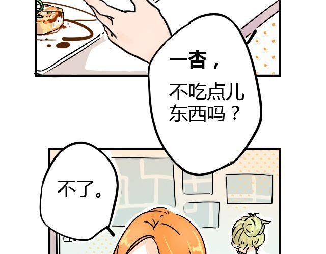 act1 无法排解苦闷的星期日