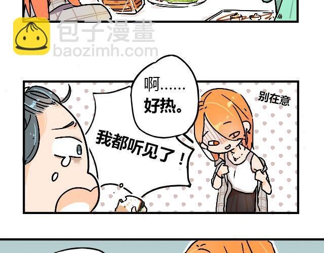 act1 无法排解苦闷的星期日