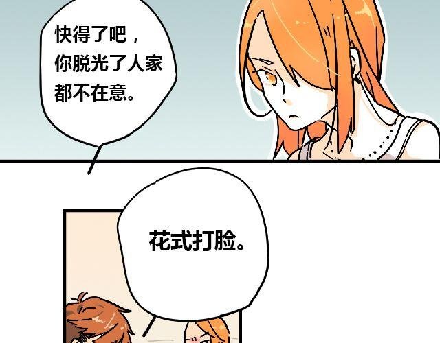 act1 无法排解苦闷的星期日