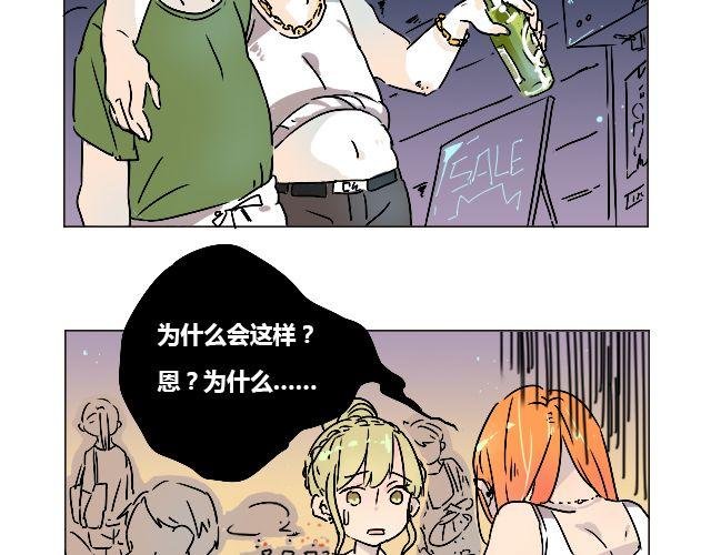 act1 无法排解苦闷的星期日
