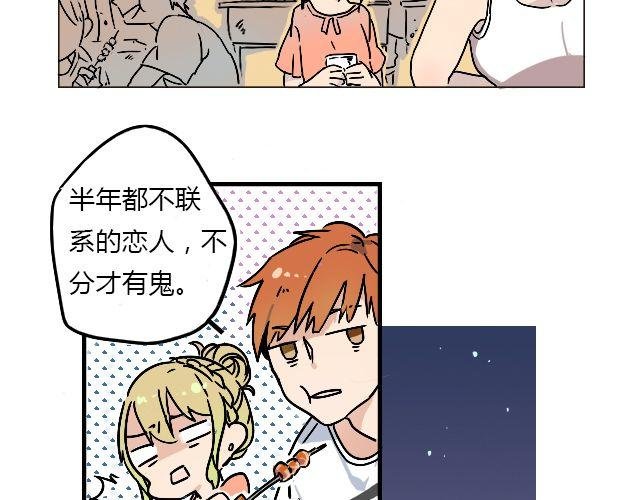 act1 无法排解苦闷的星期日