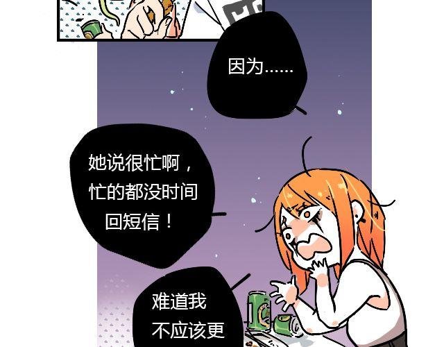 act1 无法排解苦闷的星期日