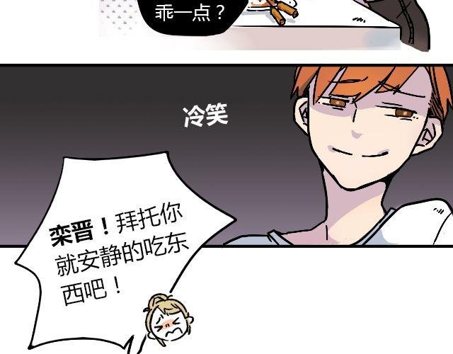 act1 无法排解苦闷的星期日