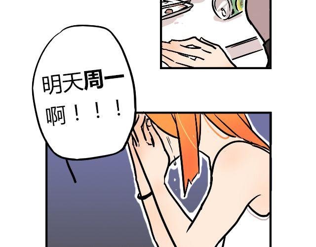 act1 无法排解苦闷的星期日