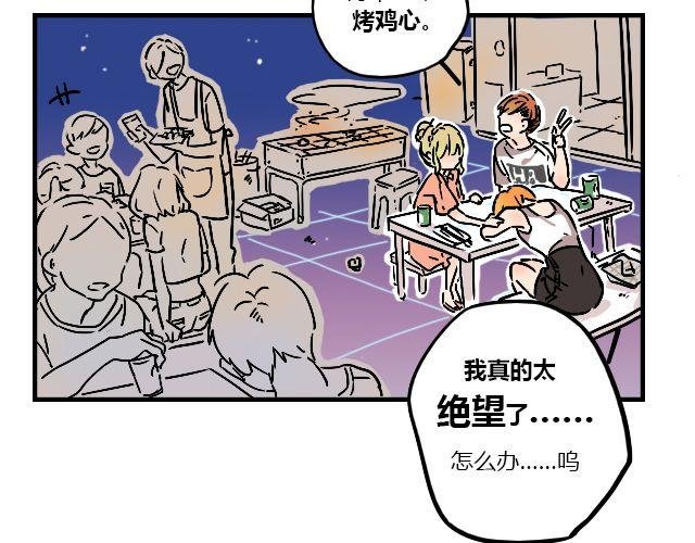 act1 无法排解苦闷的星期日