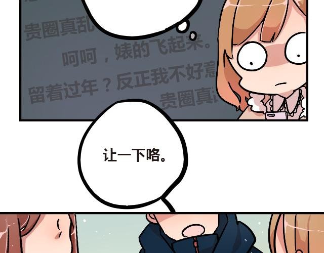 act10 咔嚓咔嚓
