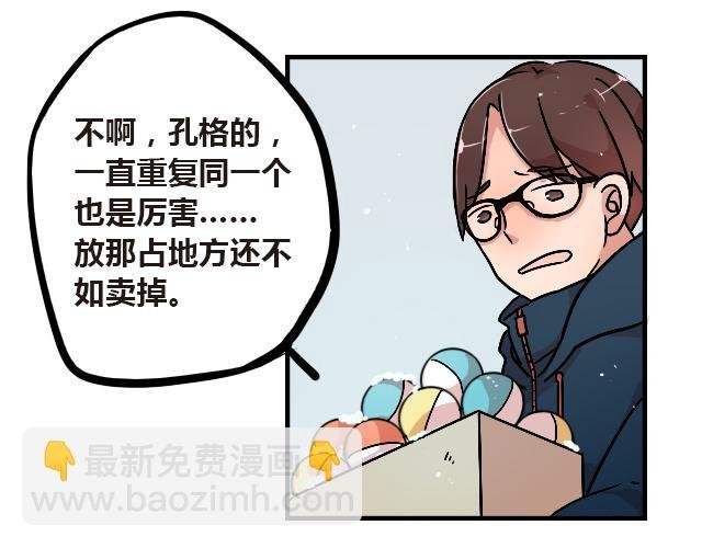 act10 咔嚓咔嚓