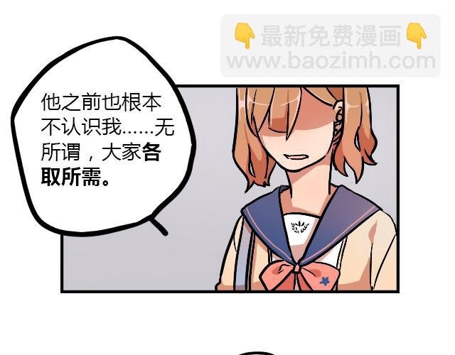act9 喜欢的什么啊！