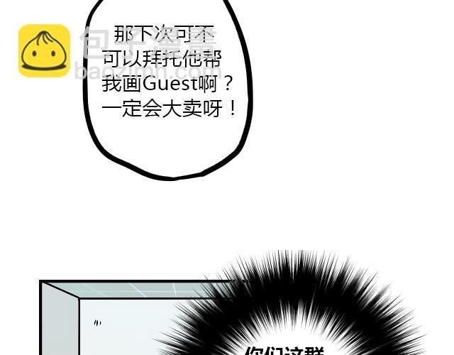 act9 喜欢的什么啊！