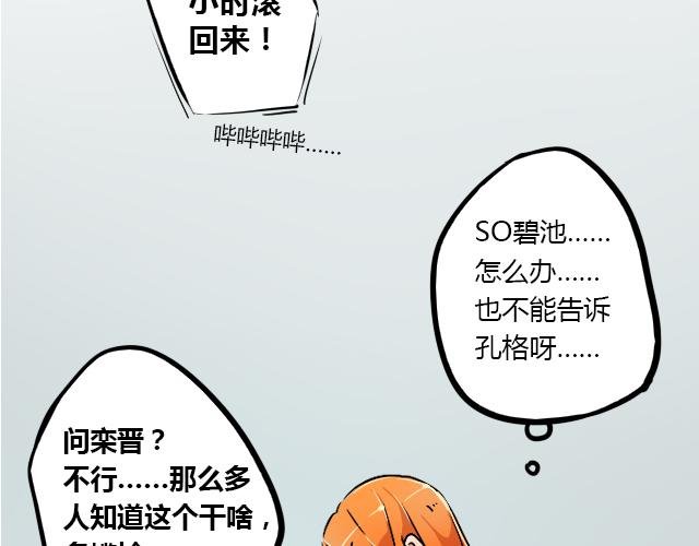 act9 喜欢的什么啊！