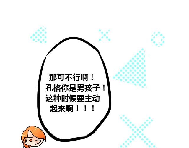 act9 喜欢的什么啊！