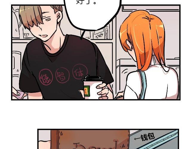 act8 满怀____的靠近你