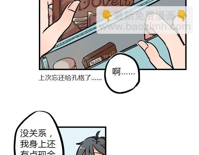 act8 满怀____的靠近你