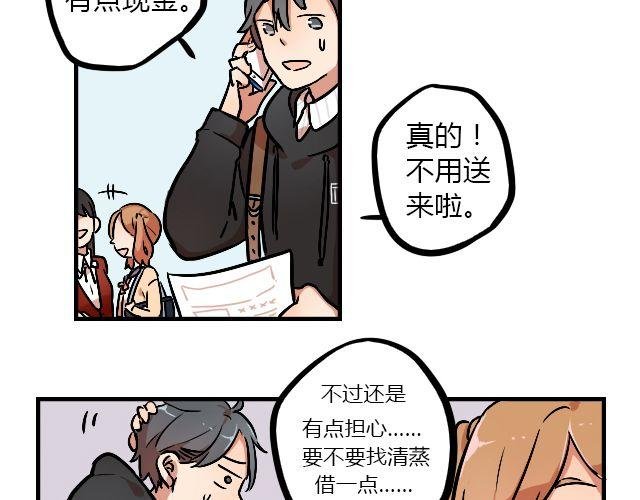 act8 满怀____的靠近你