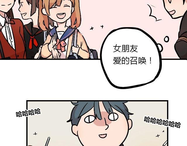 act8 满怀____的靠近你