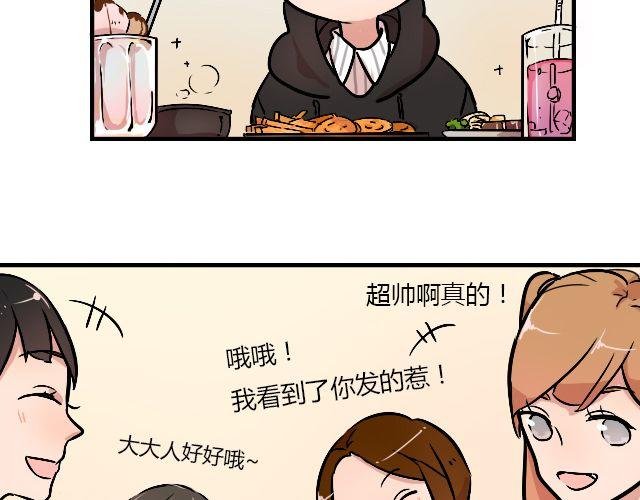 act8 满怀____的靠近你