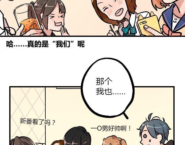 act8 满怀____的靠近你