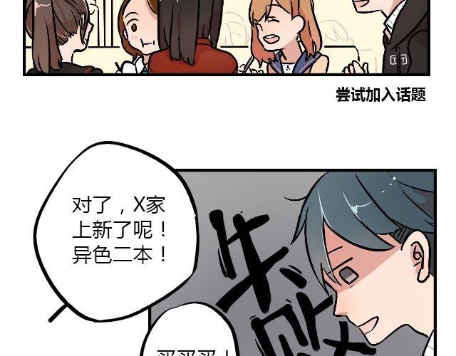 act8 满怀____的靠近你