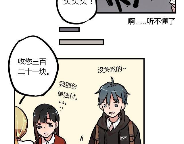 act8 满怀____的靠近你