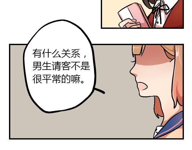 act8 满怀____的靠近你