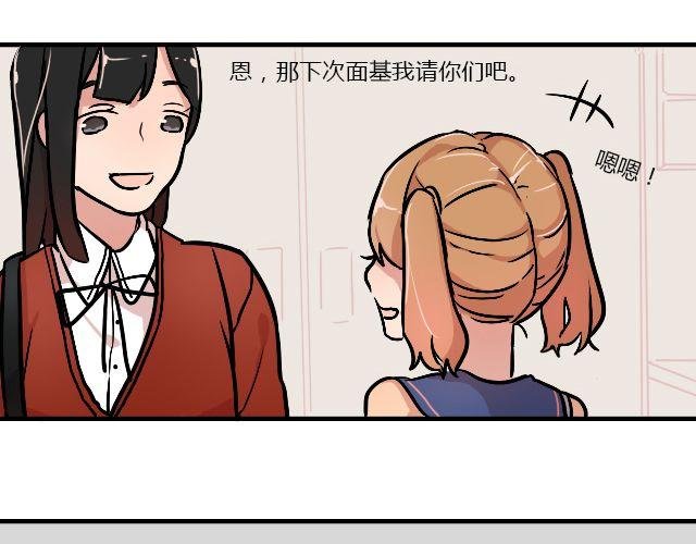 act8 满怀____的靠近你