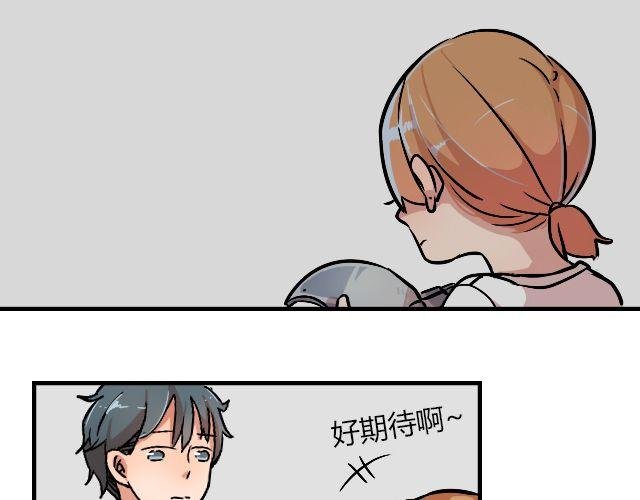 act8 满怀____的靠近你