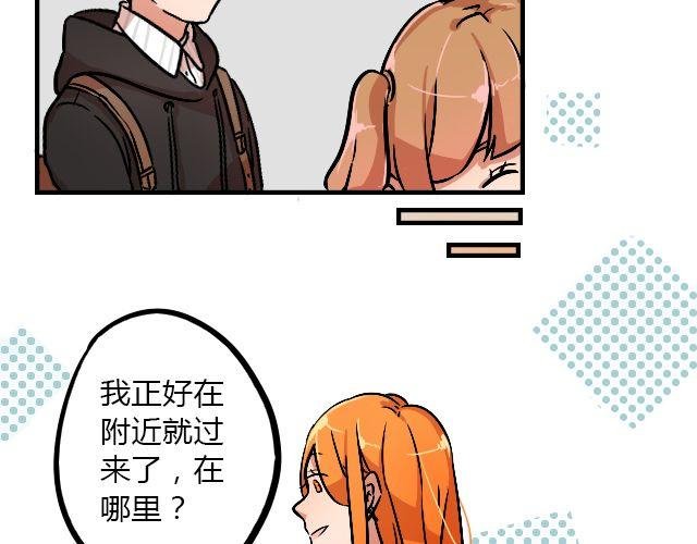 act8 满怀____的靠近你