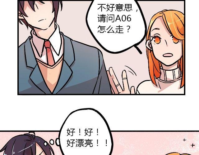 act8 满怀____的靠近你