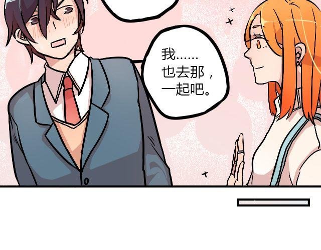 act8 满怀____的靠近你