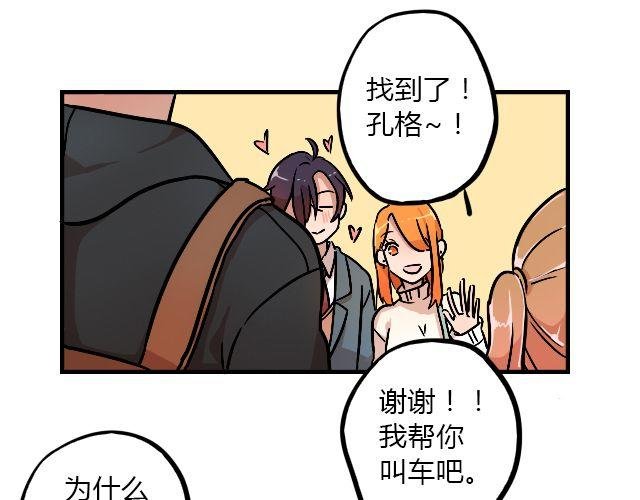 act8 满怀____的靠近你