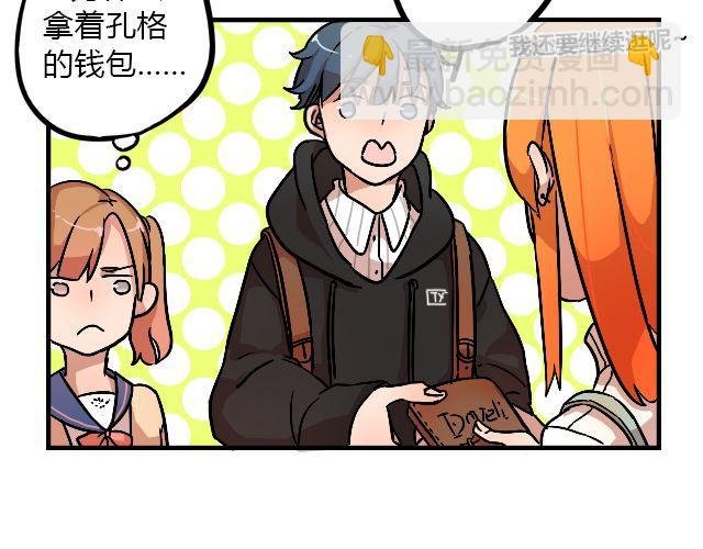 act8 满怀____的靠近你
