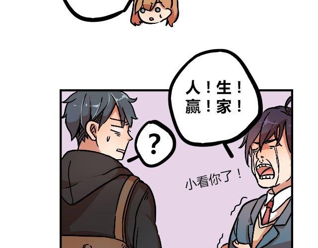 act8 满怀____的靠近你