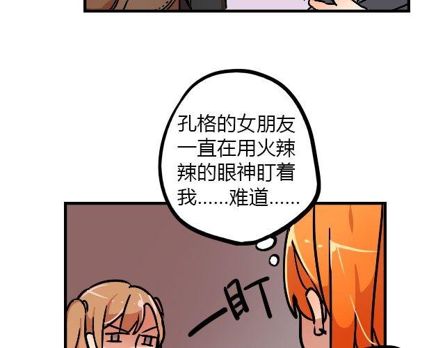 act8 满怀____的靠近你