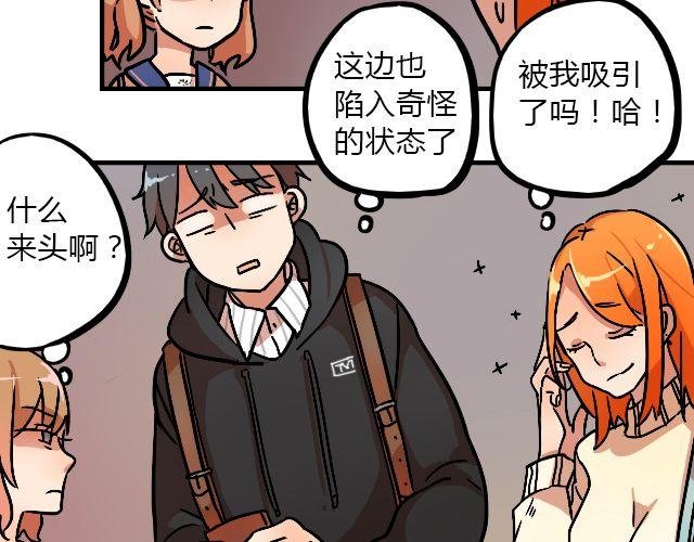 act8 满怀____的靠近你