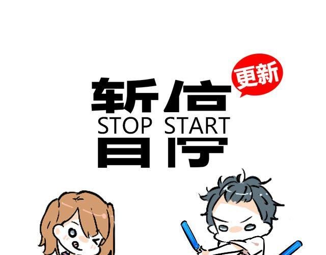 act7 突如其来的恋爱通告