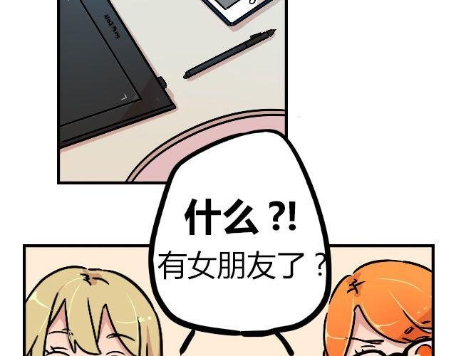 act7 突如其来的恋爱通告