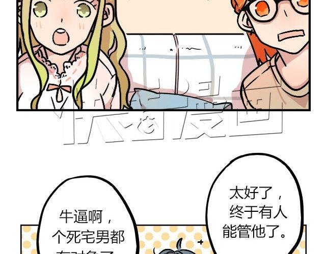 act7 突如其来的恋爱通告