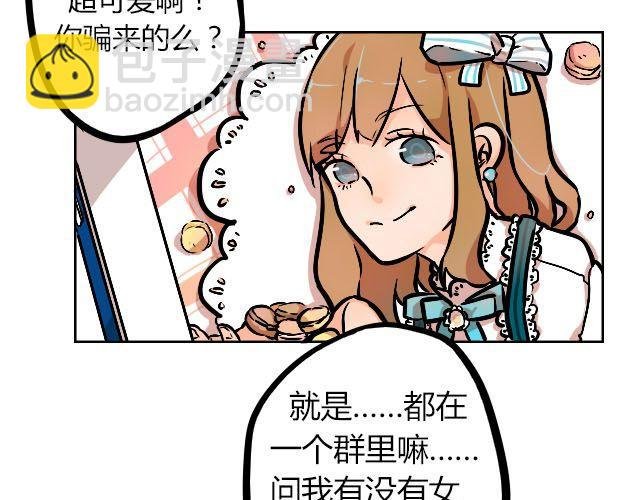 act7 突如其来的恋爱通告