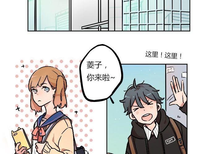 act7 突如其来的恋爱通告