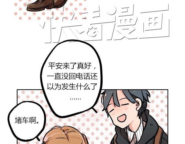 act7 突如其来的恋爱通告