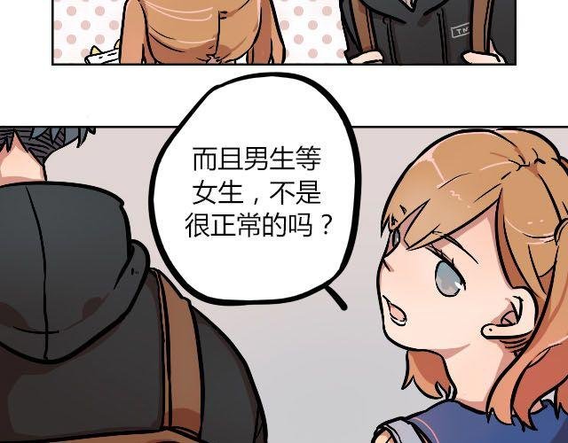 act7 突如其来的恋爱通告