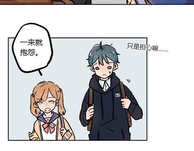 act7 突如其来的恋爱通告